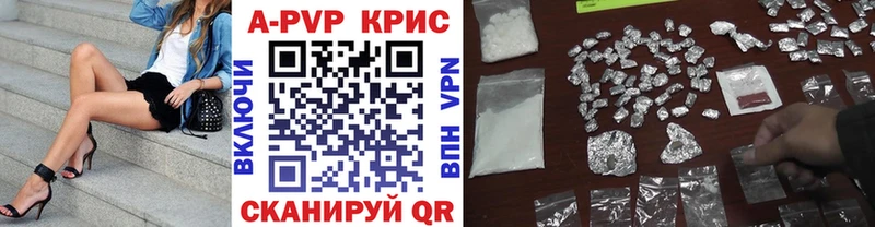 как найти наркотики Беслан Alpha PVP СК
