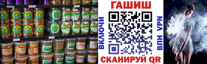 Еда ТГК конопля  ОМГ ОМГ ССЫЛКА  Беслан 