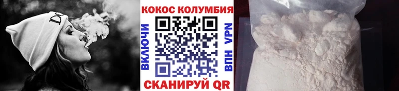 Кокаин Перу  продажа наркотиков  Беслан 