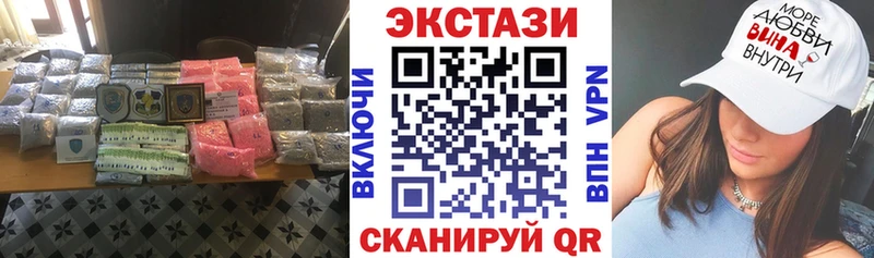 Ecstasy 280мг Беслан