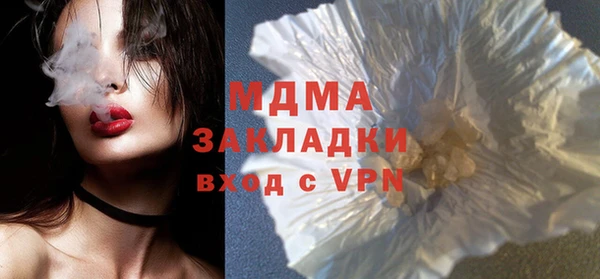 спайс Алзамай