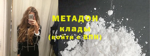 метадон Алексеевка