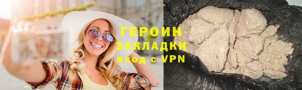 метадон Алексеевка