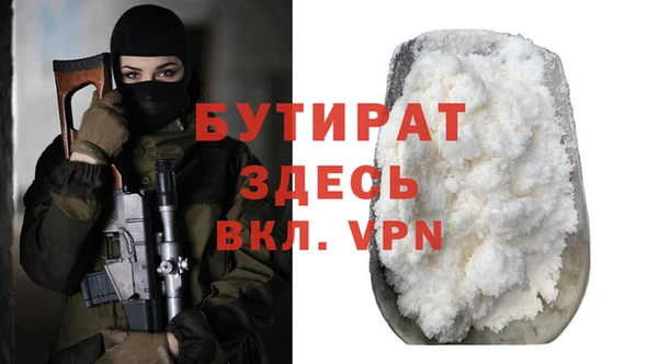 spice Дмитровск