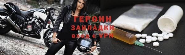 спайс Алзамай