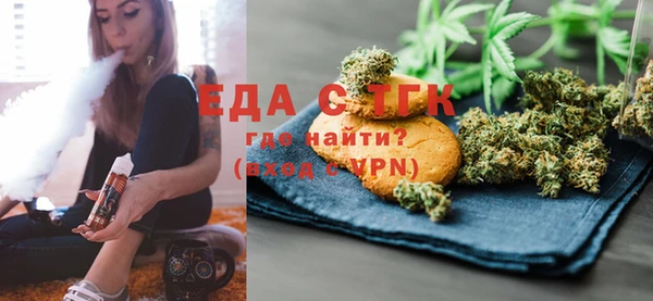 прущая мука Карталы