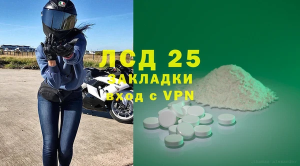 дживик Алексин