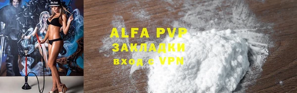 дживик Алексин
