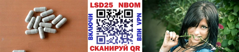 LSD-25 экстази кислота  MEGA онион  Беслан 