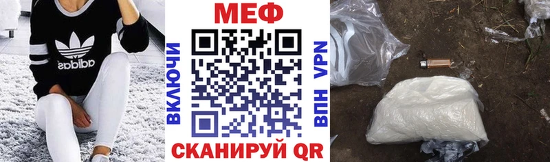 сколько стоит Беслан Меф кристаллы