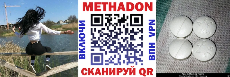 Метадон мёд  сколько стоит  Беслан 
