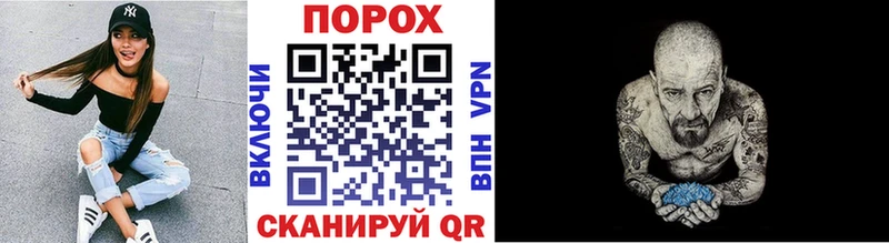 наркошоп Беслан МЕГА ССЫЛКА Первитин пудра